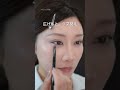 知らぬうちにやっちゃってる老けメイクの対処法#shorts