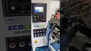 Barcode & Direct Thermal Label Hot Melt Coating Machine | ECOCOAT (AB-HMC200)#thermallabels #hotmelt