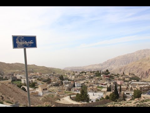 الطفيلة سكان قرى الثوابية بين مطرقة الهجرة وسندان نقص الخدمات