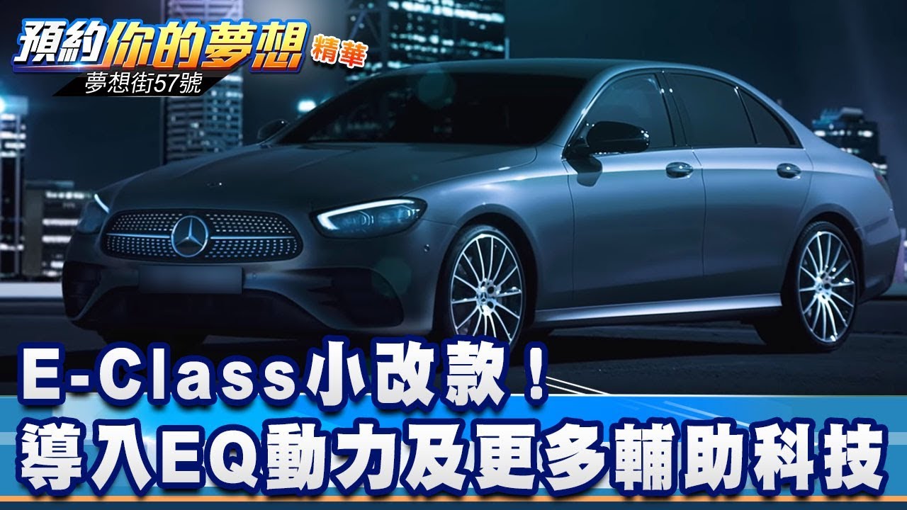 牙膏vs 修復液 誰勝出 大燈霧化翻新比一比 夢想街57號預約你的夢想精華篇 0325李冠儀謝騰輝小坦程志熙 Youtube
