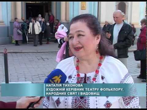 Великодні забави біля церкви Покрови