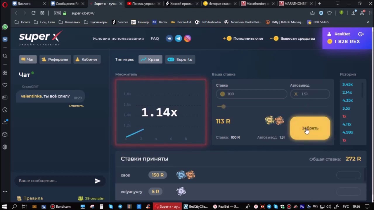 СТРАТЕГИЯ SUPER X  1000 рублей за 15 минут!!!!