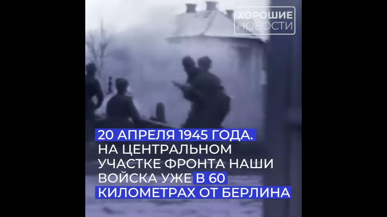 17 апреля 20 года