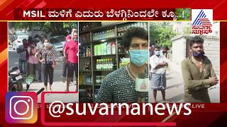 Booze Lovers Cheer As Liquor Stores Open In Bengaluru