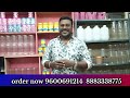 Summer 🏝️ SEMA🎉 சூப்பர் ஆஃபர் 🥳நெய் 1lit Just 550/🤩Only