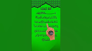 SURAH AL-IMRAN 96-97 سورة آل عمران - Egzon Ibrahimi #hajj2025 🕋#alimran .