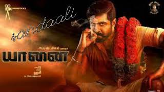 Yaani - Sandaaliye Lyric Hari Arun Vijay Priya Bhavani Shankar Gv Prakash Kumar Mar