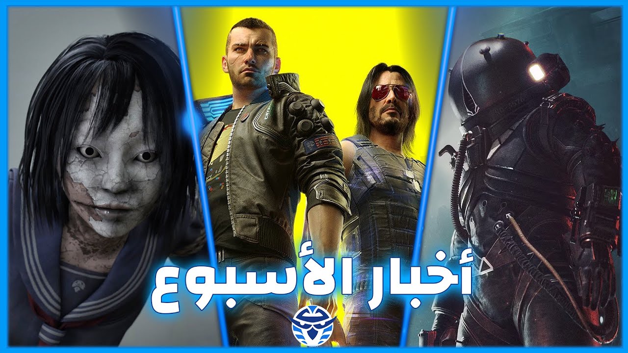 ميزانية‫ Cyberpunk 2 - تلميحات لعبة Bloober الجديدة - إصدار Silent Hill بشكل سنوي