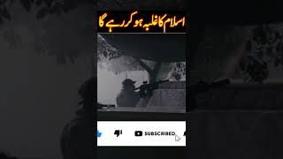 Dr Israr Ahmed Emotional Bayan | Islam Ka Ghalba By Dr Israr Ahmed | Islam Ka Galba |drisrarahmed