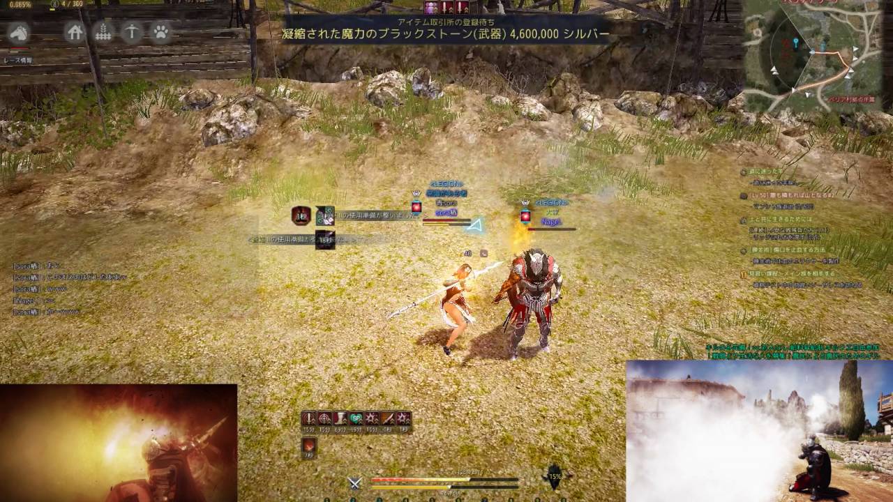黒い砂漠 椿vs忍者 Blackdesert Pvp Awakening Maehwa Vs Ninja Youtube 黒い砂漠 椿vs忍者 Blackdesert Pvp Awakening Maehwa Vs Ninja Youtube