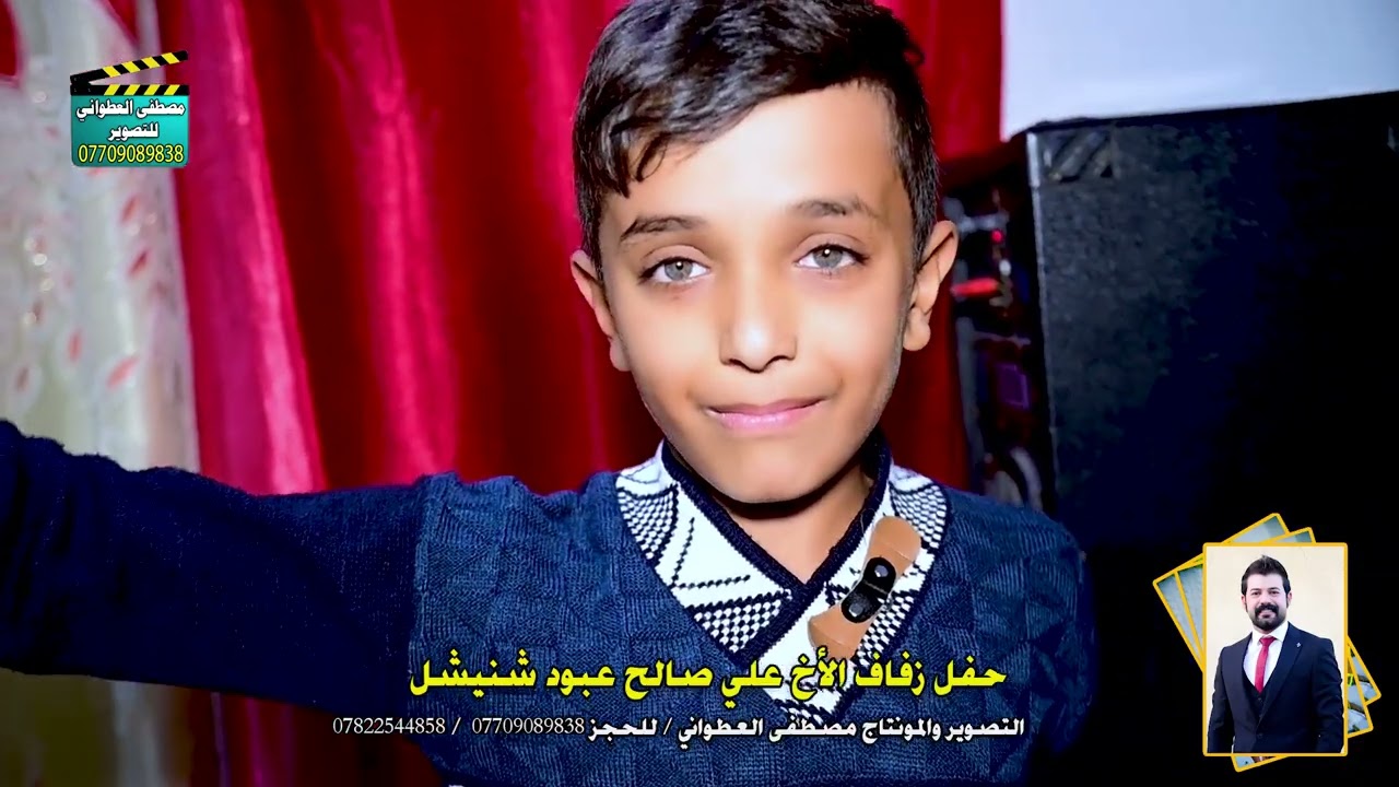 حفل زفاف الاخ علي صالح عبود شنيشل