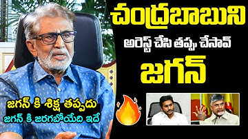 Actor Murali Mohan Sensational Comments On Ys Jagan Over Chandrababu Arrest | AP Politics | FH