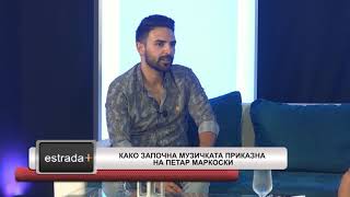 Estradaplus 27.08.2018 - Kako Zapocna Muzickata Prikazna Na Petar Markoski