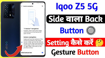 iqoo z5 5g side back button kaise lagaye | gesture navigation setting on iqoo z5 smartphone