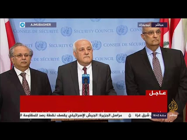 رياض منصور : نطالب بمحاسبة المسؤولين الإسرائيليين عن ارتكاب الجرائم