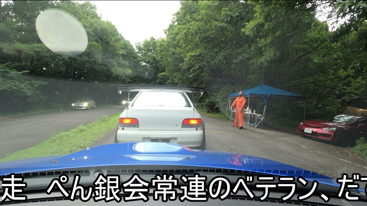 ぺん銀走 群サイ インプレッサ新旧対決 GVB VS GC8