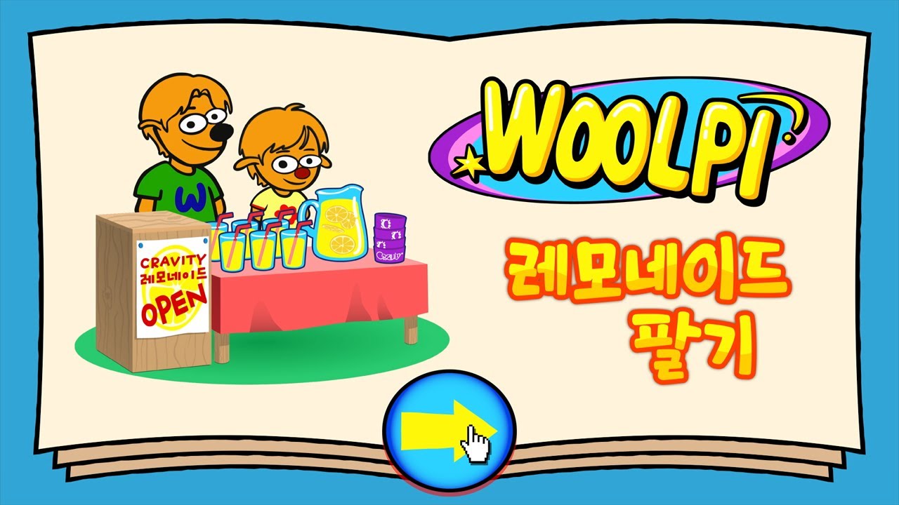 CRAVITY PARK (크래비티 파크) EP.109 양자택일 특집 Teaser | 비티파크 컴백 스페셜