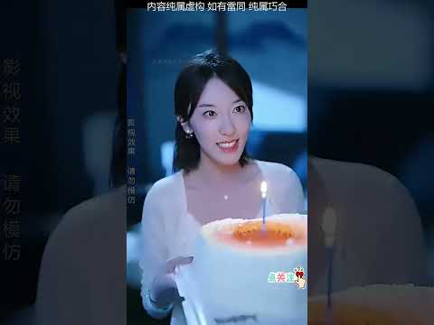 第四集：憑你的姿色就想把我當提款機？門都沒有！#短剧 #短剧推荐 #短剧全集 poster