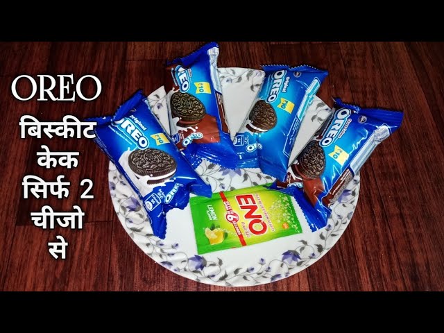 OREO Biscuit Cake | Oreo Cake Recipe in Hindi | बिस्किट से केक बनाने का तरीका । Eggless Cake Recipe | Nitya Kitchen