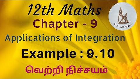 12th Maths, Example : 9.10 in Tamil