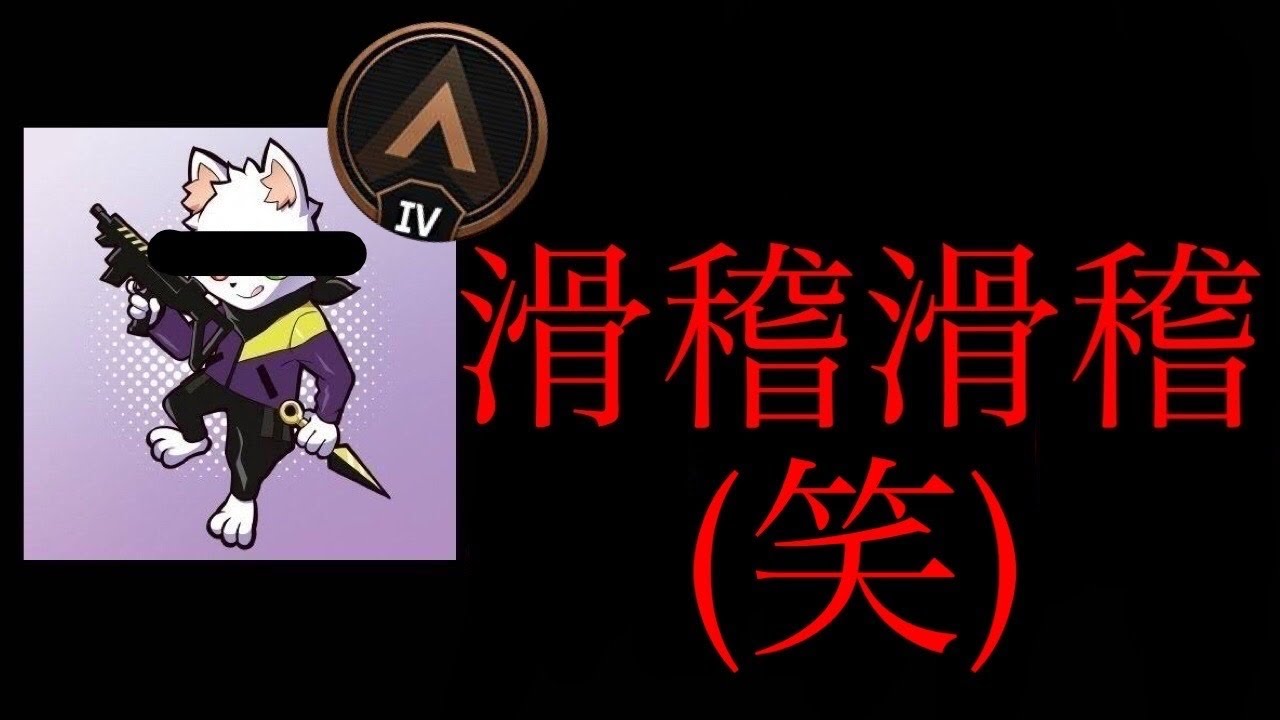 If Ras's personality was Bronze IV [SqLA] - YouTube