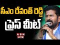 CM Revanth Reddy Press Meet- Live