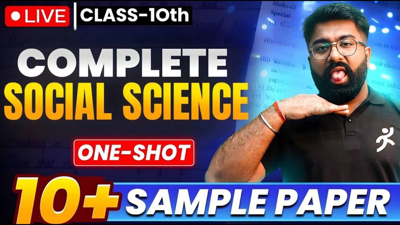 Class 10 CBSE SST Sample Paper Discussion by Gautam Sir🔥 | CBSE 2025-26 | Complete Social Science