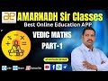 Vedic maths part  1  amarnadh emani  appsc  em  tm  groups  csat  si  pc  police