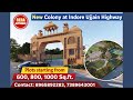 New Colony At Indore Ujjain Road | Best Property Of Indore | Indore Ujjain Highway | #youtube #new 