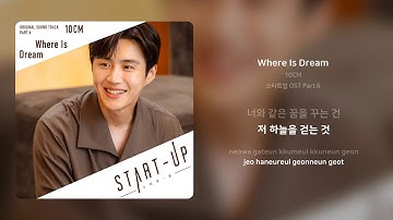Thumbnail of 10CM - Where Is Dream | 가사 (Synced Lyrics)