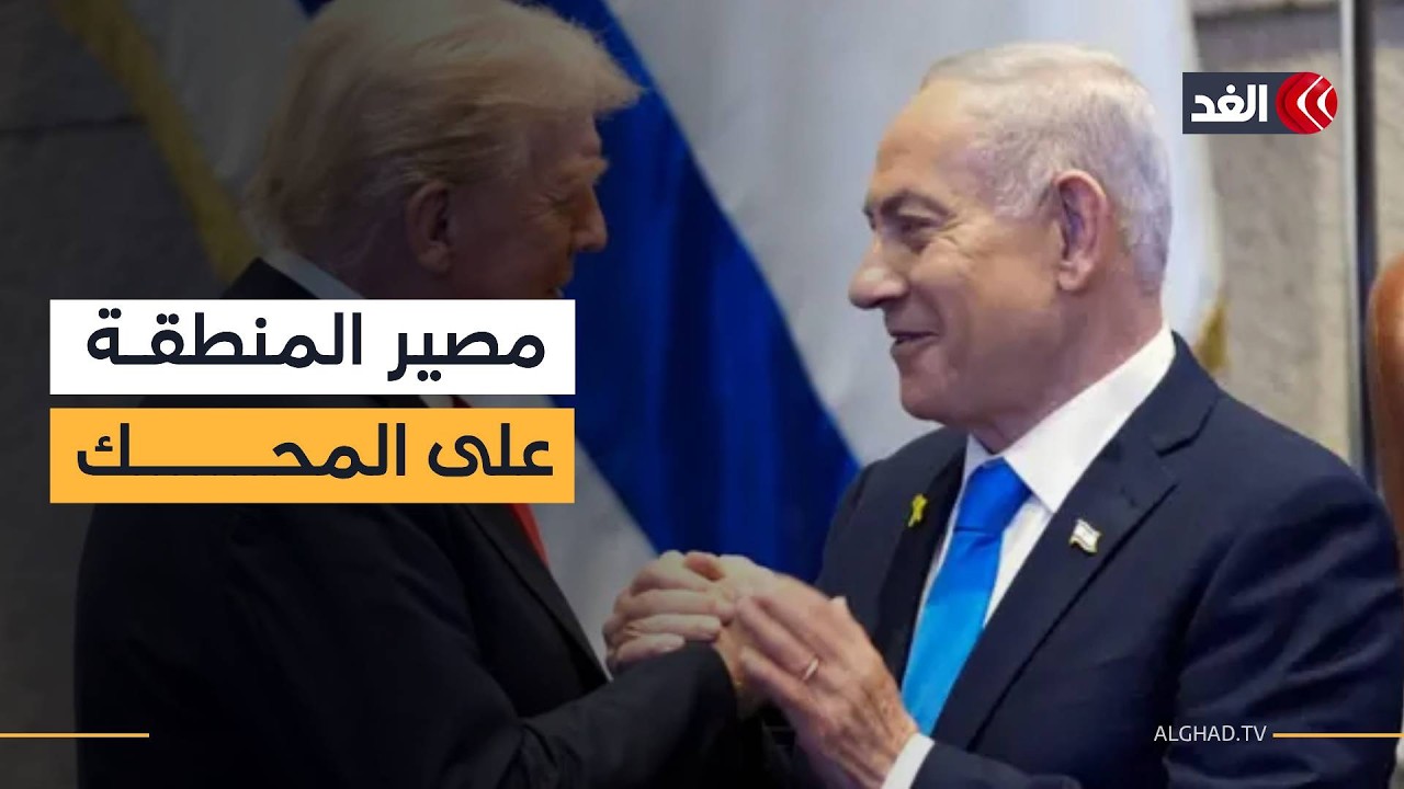 أكاديمي: إسرائيل سيطرت على ترمب لإشعال الحرب على إيران