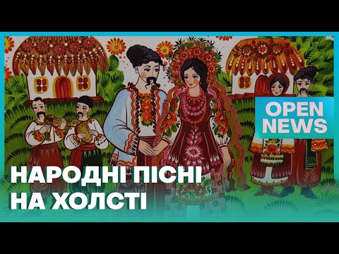 «Ой летіла горлиця через сад» - виставка петриківського розпису у Дніпрі