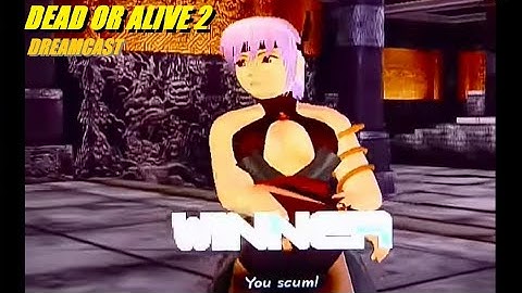 Sega Dreamcast - Dead or Alive 2 Limited Edition NTSJ - Bonus feature 01