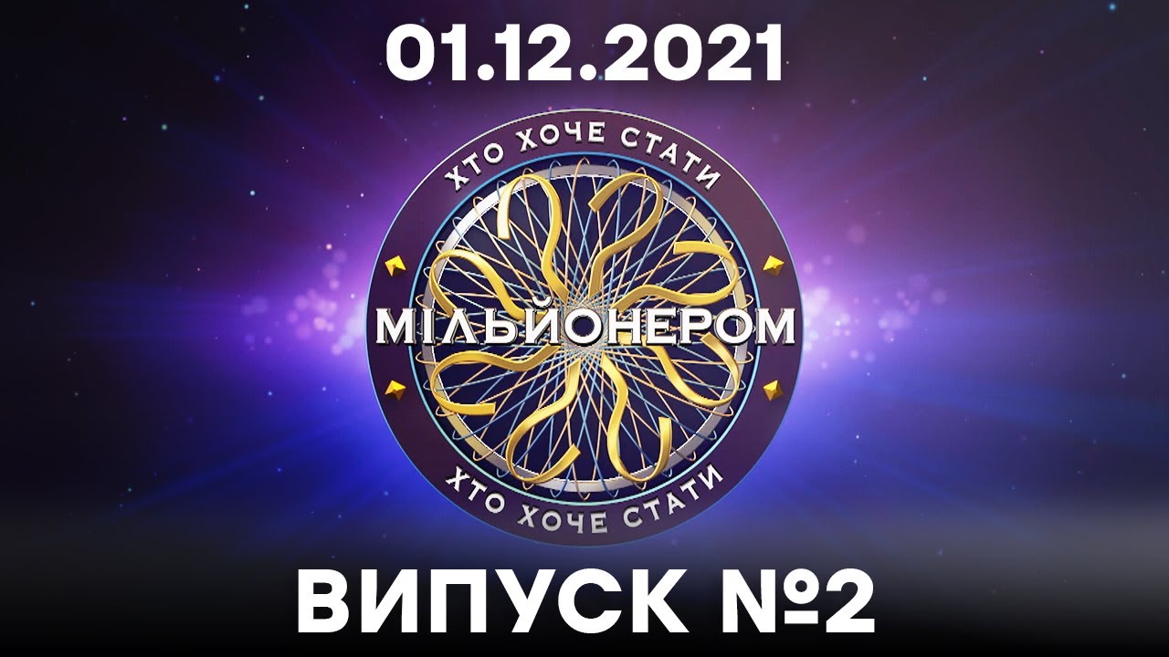 Результат і спосіб перемоги