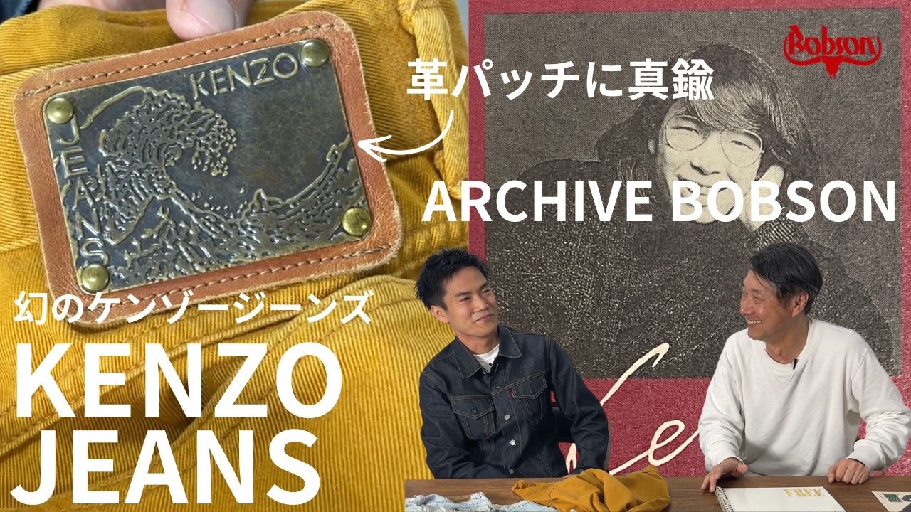 90’s~00’s KENZO Jeans ボンバージャケット　archive The Forgotten KENZO Jeans with Hokusai's Great Wave… and It Was