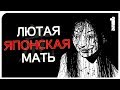 Мой заменитель Монструма ● 影廊 SHADOW CORRIDOR #1