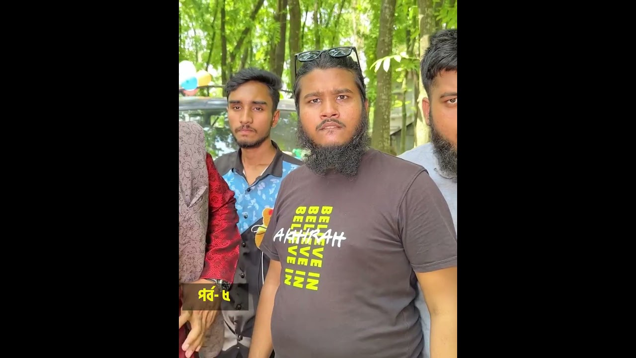 নামাজ পড়তে পারছেন না কেন?