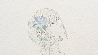 あなたが居たということ／赤図 feat.鳴花ミコト