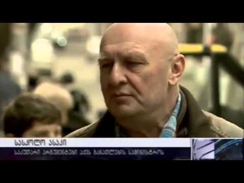 განათლების სამინისტროს ექსპერტი: ბავშვებს ფისი ეპარებათ.