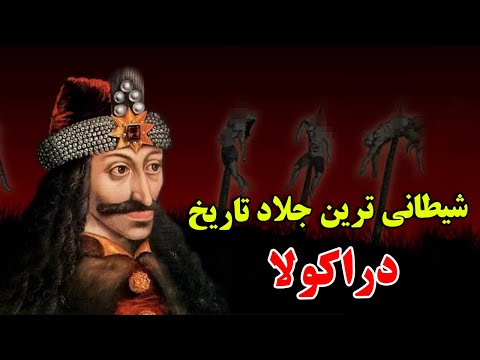 تصویری: در دوره سوم چه بود؟