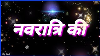         Happy Navratri Whatsapp Status  