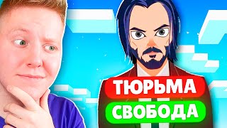 видео: СИМУЛЯТОР СУДЬИ картинка: СИМУЛЯТОР СУДЬИ