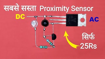 Long Range 220V Proximity Sensor Circuit Using Transistor..Ir Sensor..How To Make Proximity Sensor..