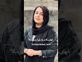 چتر ها در شر شر دلگیر باران میرود بالا دکلمه سارا رنجبر شعر دکلمه Iran Explore Farsipoetry 