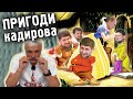 Корчинський - Ексклюзив з Енергодару! Пригоди кадирова та навчання рф