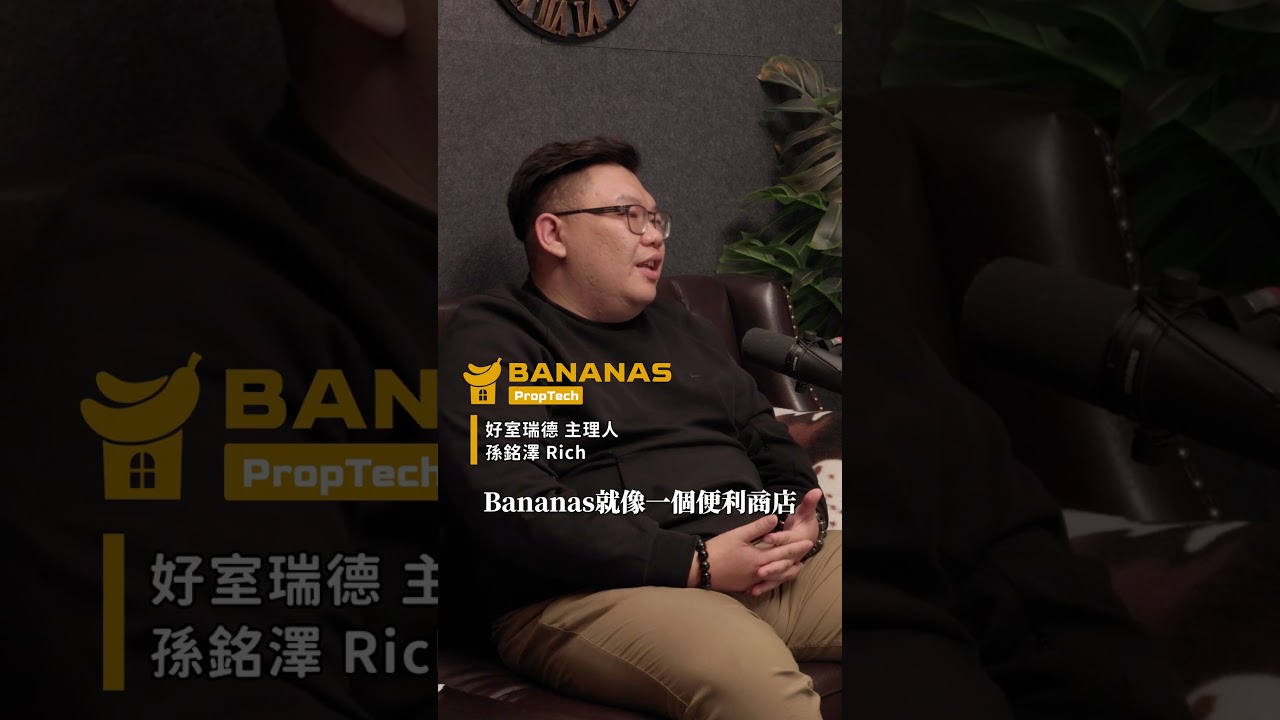 1000戶還在用Excel?當管理規模變大,問題不只是效率,而是「資料不同步」合約、租客、金流分散管理,人工輸入、來回對帳,也更容易出錯。 #房地產蕉蕉者 縮圖