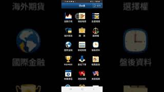 強勢股如何搜尋~歡迎 加LINE0989283862 詢問股票丶期貨丶海期丶股期丶選擇權丶美股丶港股相關開戶交易事宜