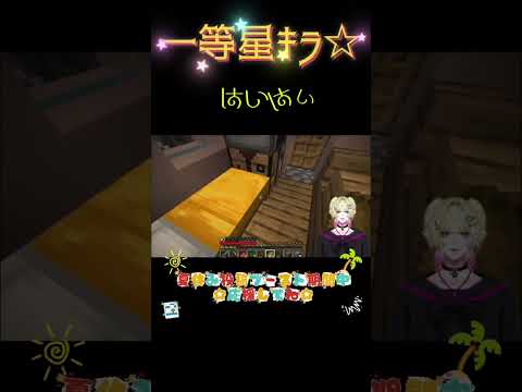 マイクラ切り抜き‼️ #ゲーム実況 #ゲーム #minecraft #マイクラ #マインクラフト #vtuber #新人vtuber