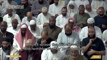 مصحف الحرم المكي 35 سورة فاطر رمضان 1445هـ Ramadan 2024 Fater 35