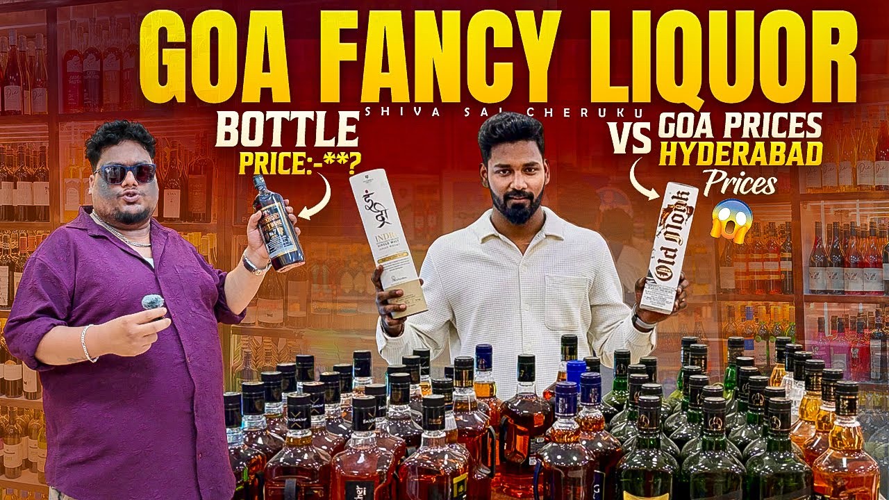 Цены на алкоголь в Хайдарабаде и Гоа в 2026 году — Полный обзор магазинов спиртных напитков в Гоа 🔥🍾